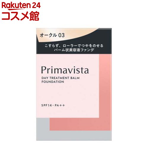 プリマヴィスタ デイトリートメントバーム ローラータイプ オークル03(10g)