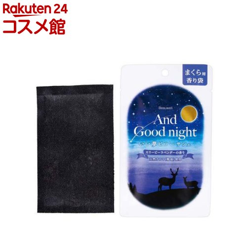 お店TOP＞アンドグッドナイトいい夢ピローサシェ(スリーピーラベンダーの香り) (15g)【アンドグッドナイトいい夢ピローサシェ(スリーピーラベンダーの香り)の商品詳細】●調湿機能を持つといわれる珪藻土を使った枕用の香り袋。●枕カバーの中に入れれば精油100％の天然アロマがふんわり香ります。●ラベンダー×スイートオレンジの：深い安らぎと爽やかさを感じさせる香り【成分】珪藻土、香料【注意事項】・本品は飲食物ではありません・本体の不織布は開封しないでください。※本品は香料を多く使用しておりますので、皮膚の弱い方が中身に直接触れた場合かぶれるおそれがあります。・使用中、香りで気分が悪くなった際には換気をし、ご使用をおやめください。・使用中、香料により布や衣類等を変色・変質させることがありますので、お取り扱いにご注意ください。・本品を用途以外に使用しないでください。・高温多湿、直射日光を避け、乳幼児やペットの手の届かないところで保管してください。【原産国】中国【発売元、製造元、輸入元又は販売元】グローバルプロダクトプランニングリニューアルに伴い、パッケージ・内容等予告なく変更する場合がございます。予めご了承ください。グローバルプロダクトプランニング150-0036 東京都渋谷区南平台町12-8 +Fスクエア03-3770-6170広告文責：楽天グループ株式会社電話：050-5306-1825