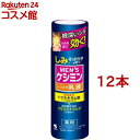 メンズケシミン しっとり乳液(110ml*12本セット)【ケシミン】