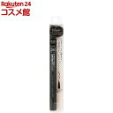 ヴィセ リシェ カラーインパクト リキッドライナー BK001 ブラック(0.4ml)【ヴィセ リシェ】