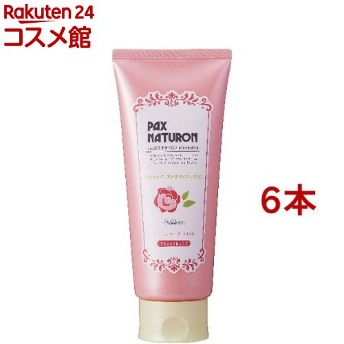 パックスナチュロン トリートメント(180g*6本セット)【パックスナチュロン(PAX NATURON)】[ツヤ しっとり 枝毛予防 洗い流すタイプ]