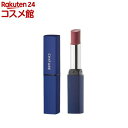 ちふれ リップスティック Y 542(2.5g)【ちふれ】