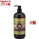 ディブ 3種のオイル コンディショナー (馬油・椿油・ココナッツオイル) 本体(480ml*3個セット)【ディブ】