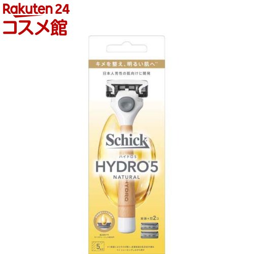 シック ハイドロ5 ナチュラル ホルダー 本体+刃2個付(1セット)【シック】 シック ハイドロ5 ナチュラル ホルダー 本体+刃2個付(1セット)【シック】