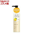 ゆず油 ヘアミルク(120ml)【ゆず油】