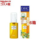 DHC 薬用ディープクレンジングオイル SS(70ml*6箱セット)【DHC】