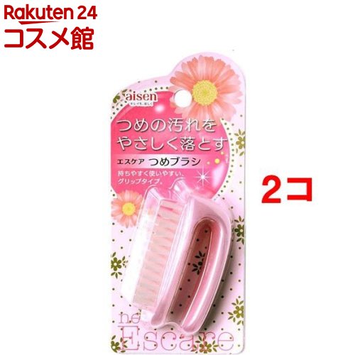 エスケア つめブラシ BE234(1コ入*2コセット)【エスケア】