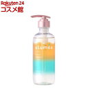 ウルミー コントロールプロテイン シャンプー(480mL)【ウルミー】