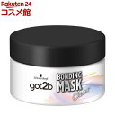 got2b ボンディング・マスク クリア(200g)【got2b】(4)