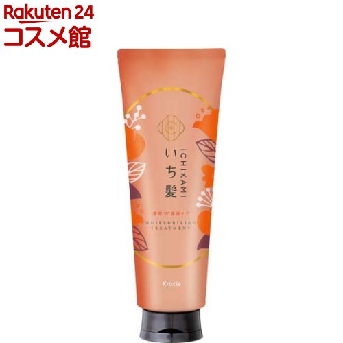 いち髪 濃密W保湿ケア トリートメント(230g)【いち髪】[洗い流す ヘアパック ヘアマスク ダメージ ヘアケア]