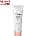 ダイアン パーフェクトビューティー エクストラシャイン ヘアマスク(300g)【ダイアン パーフェクトビューティー】