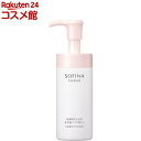 ソフィーナ 乾燥肌のための美容液メイク落とし 洗顔もできる泡(150ml)【ソフィーナ(SOFINA)】 クレンジング メイク落とし W洗顔