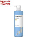 パンテーン ミセラー トリートメント ピュア&クレンズ ポンプ(500g)【PANTENE(パンテーン)】