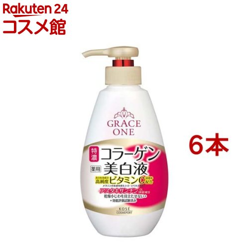 グレイスワン 薬用 美白保湿液(230ml*6本セット)【グレイスワン】