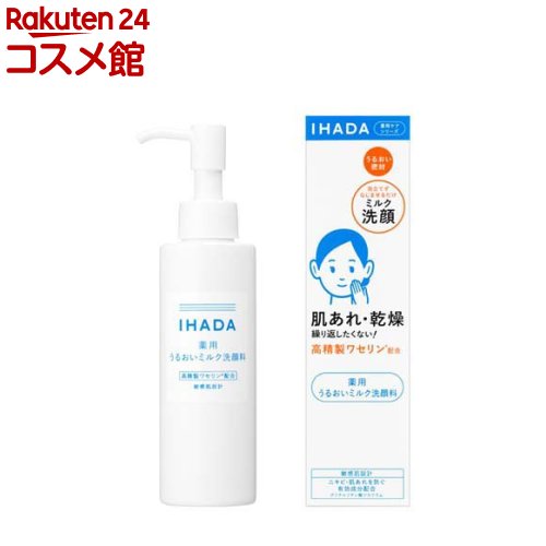 イハダ 薬用うるおいミルク洗顔料 140ml 【イハダ】