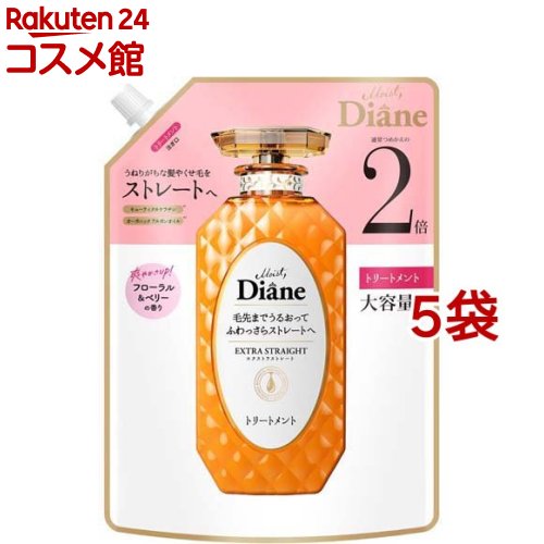 ダイアン パーフェクトビューティ- トリートメント EXストレート 詰替 大容量(660ml*5袋セット)【ダイアン パーフェクトビューティー】