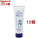 麗白 ハトムギ洗顔フォーム(170g*12個セット)【麗白】