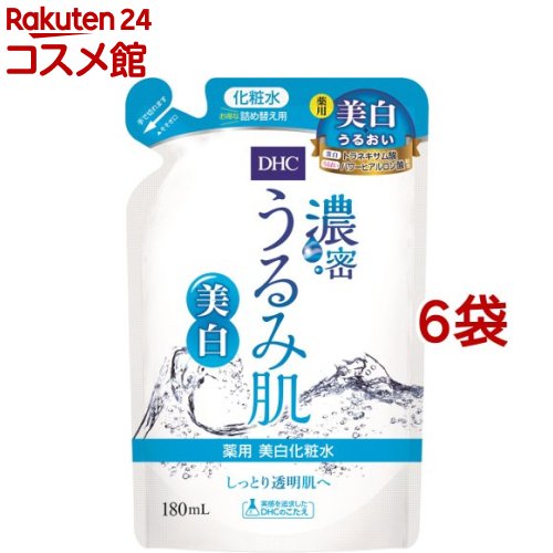 ディーエイチシー 化粧水 DHC 濃密うるみ肌 薬用美白化粧水 詰替用(180ml*6袋セット)【DHC】