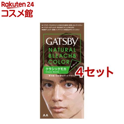 ギャツビー ナチュラルブリーチカラー クラシックモカ(4セット)【GATSBY(ギャツビー)】