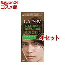 ギャツビー ナチュラルブリーチカラー クラシックモカ(4セット)【GATSBY(ギャツビー)】