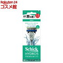 シック ハイドロ5プレミアム 敏感肌用 ホルダー 本体+刃2個付(1セット)【シック】