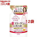 グレイスワン 薬用 美白濃密液 つめかえ(200ml*12袋セット)【グレイスワン】