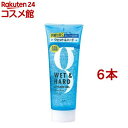 マンダム ホールドジェル ウェット&ハード(235g*6本セット)【mandom(マンダム)】
