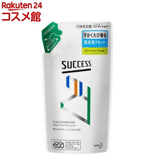 サクセス24 スカルプコンディショナー つめかえ用(280ml)【サクセス】