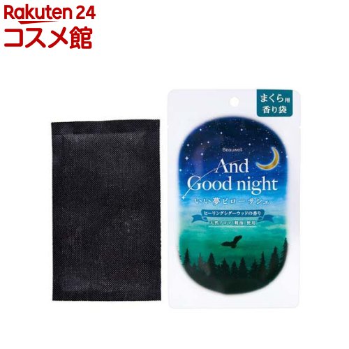 アンドグッドナイトいい夢ピローサシェ(ヒーリングシダーウッドの香り)(15g)