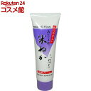 みはだ小町洗顔フォーム(米ぬか)(120g)【みはだ小町】