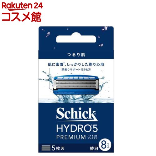 シック ハイドロ5プレミアム つるり肌へ 替刃(8個入)【シック】