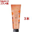 いち髪 濃密W保湿ケア トリートメント(230g*3本セット)【いち髪】[洗い流す ヘアパック ヘアマスク ダメージ ヘアケア]