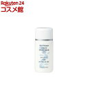 オリーブマノン うるおいメイクベース UV(26ml)【日本オリーブ】