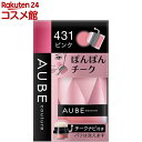 ソフィーナ オーブ ぽんぽんチーク 431 ピンク(3.5g)【オーブ(AUBE)】