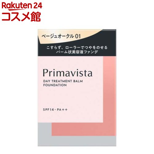 プリマヴィスタ デイトリートメントバーム ローラータイプ ベージュオークル01(10g)