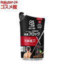 8×4メン ミドルボディウォッシュ つめかえ用(300ml)【8x4 MEN(エイトフォー メン)】