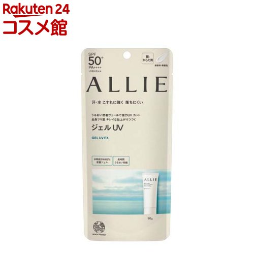 ꥣ Υӥ塼ƥ UV EX(90.0g)ALLIE(ꥣ)[꡼ ꥣ Ƥߤ ͽ UV SPF 糰...