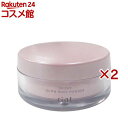 リント UVカット グロウボディパウダー SF(20g×2セット)【rint】