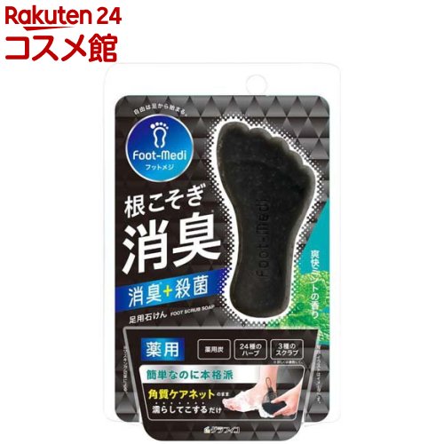 フットメジ 薬用フットソープ 爽快ミントの香り(65g)【フットメジ】のサムネイル