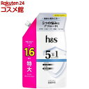 h&s 5in1 コンディショナー詰め替え特大(460g)【h&s(エイチアンドエス)】