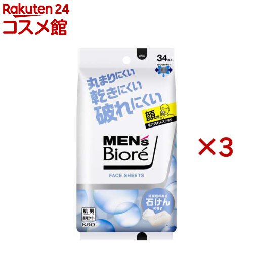 メンズビオレ フェイスシート 清潔感のある石けんの香り(34枚入×3セット)【メンズビオレ】