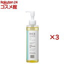 RiceMade+ マイルドクレンジングオイル(200ml×3セット)【菊正宗】