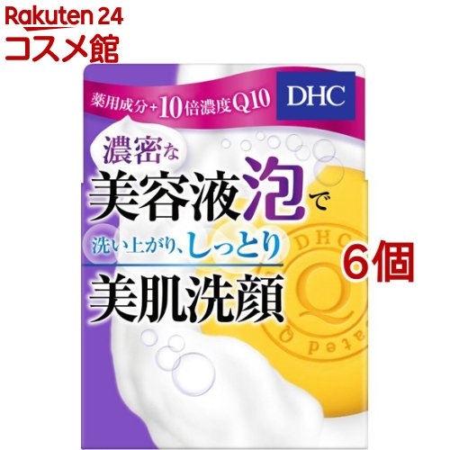 ディーエイチシー 洗顔石鹸 DHC 薬用Qソープ SS(60g*6個セット)【DHC】