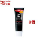 マンダム 炭 洗顔スクラブ(100g*8個セット)【mandom(マンダム)】