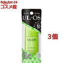 ウルオス(UL・OS/ウル・オス) 日やけ止め 50(25ml*3個セット)【ウルオス(UL・OS)】