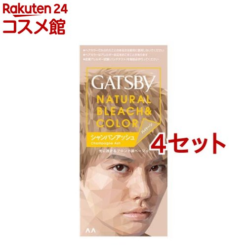 ギャツビー ナチュラルブリーチカラー シャンパンアッシュ(4セット)【GATSBY(ギャツビー)】