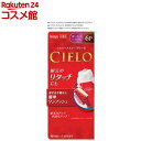 お店TOP＞化粧品＞ヘアケア＞白髪染め＞白髪染め 女性用＞シエロ(CIELO)＞シエロ ヘアカラー EX クリーム 6P 深いダークピュアブラウン (1セット)商品区分：医薬部外品【シエロ ヘアカラー EX クリーム 6P 深いダークピュアブラウンの商品詳細】●白髪用ヘアカラー。●まぜる手間なし、簡単ワンプッシュ。●自然なツヤを感じる美しい染め上がり。●小分けができて、残りは次にとっておける、早染めクリームタイプの白髪染め。●やさしいフローラルの香り。【販売名】D1 ヘアカラー 2 AE オキサイド(B)【使用方法】(1)クリームをブラシに出します・プッシュレバーをしっかり押し、ブラシにクリームを出します。(2)髪に塗ります乾いた髪に、白髪が目立つ部分からぬり、髪全体にムラなくなじませ、15分ほど放置します。(3)洗い流します・よくすすぎ、シャンプー・コンディショナーで仕上げます。【セット詳細】1剤(医薬部外品)：40g2剤(医薬部外品)：40gクシ【成分】★1剤有効成分：トルエン-2.5-ジアミン、α-ナフトール、パラアミノフェノール、パラフェニレンジアミン、メタアミノフェノール、レゾルシンその他の成分：HEDTA・3Na2水塩、PEG-8、POEオレイルエーテル、POEステアリルエーテル、アスコルビン酸、アラキルアルコール、エチルヘキサン酸セチル、海藻エキス-1、強アンモニア水、水溶性コラーゲン液-3、ステアリルアルコール、ステアルトリモニウムクロリド、タウリン、チオグリコール酸アンモニウム、ツバキ油、テアニン、ヒマワリ油-1、ポリ塩化ジメチルメチレンピペリジニウム液、マイクロクリスタリンワックス、無水亜硫酸Na、モノエタノールアミン、ルチン、香料★2剤有効成分：過酸化水素水その他の成分：HEDTA・3Na液、POEステアリルエーテル、POEセチルエーテル、スズ酸Na、ステアリルアルコール、ステアリルトリモニウムクロリド、フェノキシエタノール、ベヘニルアルコール、流動パラフィン、りん酸【注意事項】・ご使用の際は必ず使用説明書をよく読んで正しくお使い下さい。・次の方は使用しないでください。(1)今までに本品に限らずヘアカラーでかぶれたことのある方(2)今までに染毛中または直後に気分の悪くなったことのある方(3)頭皮あるいは皮膚が過敏な状態になっている方(病中、病後の回復期、生理時、妊娠中等)(4)頭、顔、首筋にはれもの、傷、皮膚病がある方・ご使用の際には使用説明書にしたがい、毎回必ず染毛の48時間前に皮膚アレルギー試験(パッチテスト)をしてください。・薬剤や洗髪時の洗い液が目に入らないようにしてください。・眉毛、まつ毛には使用しないでください。・幼小児の手の届かないところに保管してください。・高温や直射日光を避けて保管してください。・幼小児には使用しないでください。・ファンヒーターの噴き出し口などに置くと、温度が上がって破裂する恐れがあり危険です。★高温に注意・加圧されている製品のため、下記の注意を守ること(1)温度が40度以上となるところに置かないこと(2)火の中に入れないこと(3)使い切って捨てること・窒素ガス使用【原産国】日本【ブランド】シエロ(CIELO)【発売元、製造元、輸入元又は販売元】ホーユーリニューアルに伴い、パッケージ・内容等予告なく変更する場合がございます。予めご了承ください。/(/F203905/)/ホーユー461-8650 愛知県名古屋市東区徳川1-5010120-416-229広告文責：楽天グループ株式会社電話：050-5306-1825[ヘアケア/ブランド：シエロ(CIELO)/]