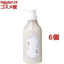 凜恋 レメディアル トリートメント ローズ&ツバキ(480ml*6個セット)【凜恋】