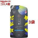 いち髪 カラーケア＆ベーストリートメントin コンディショナー 詰替用(330g*3袋セット)【いち髪】