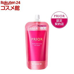 資生堂 プリオール 薬用 高保湿化粧水 とてもしっとり つめかえ用(140ml)【プリオール】